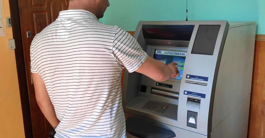 Банкомат Укрексімбанк