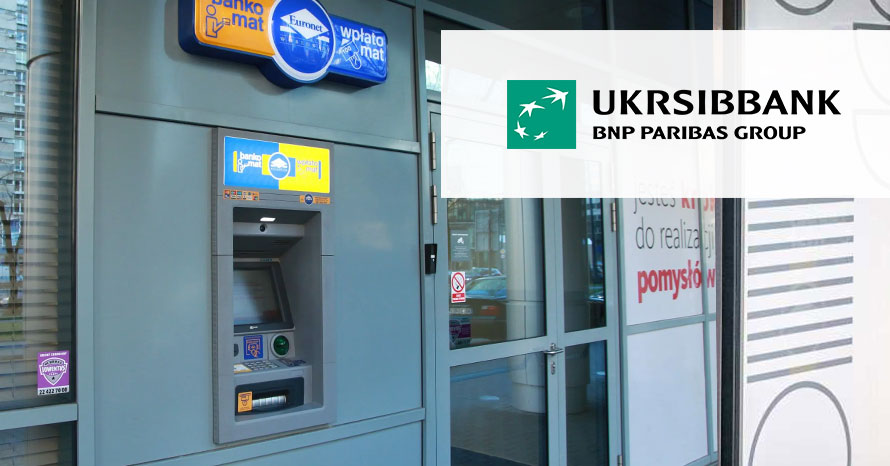 Банкомат Укрсиббанк