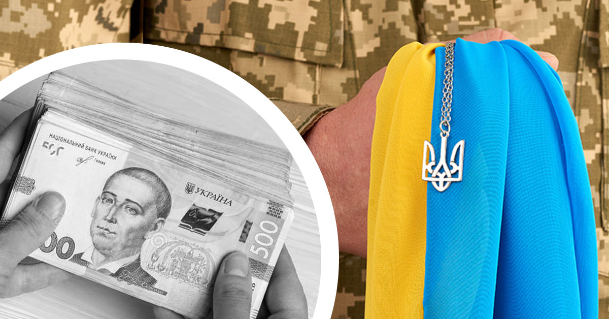 Виплата 15 мільйонів за смерть військовослужбовця
