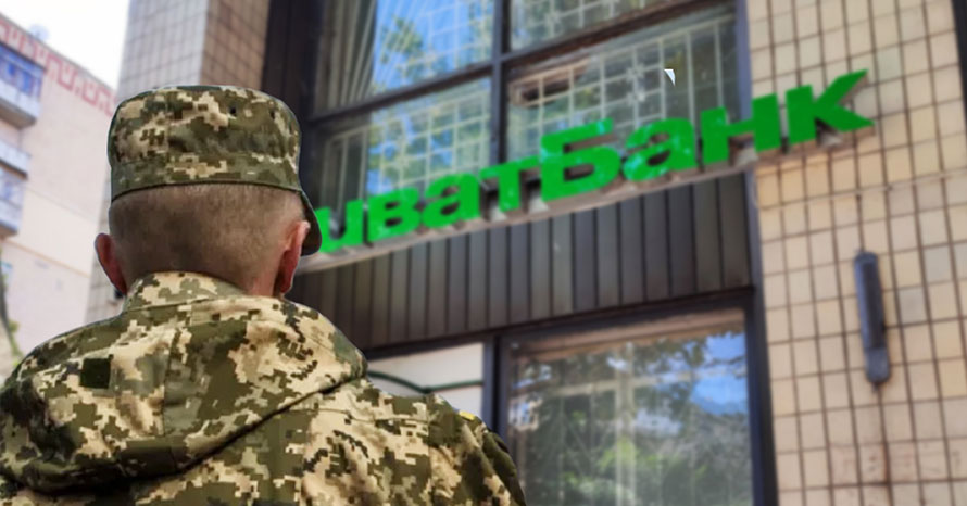 Військовий біля Приватбанку